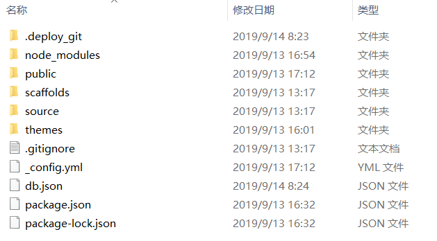 2019年9月14日02